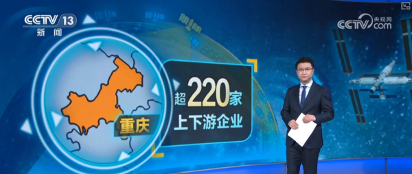 大象配资 向天空要发展！万亿级市场腾“空”而起 空天信息产业迈向规模化、商业化、智能化
