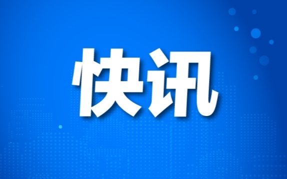嘉信资本 北京推进网售产品“赋码核验”，京东等平台10月起首批“亮码”